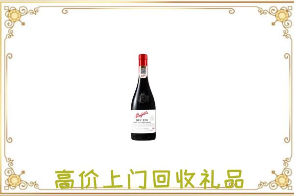 怒江附近回收奔富
