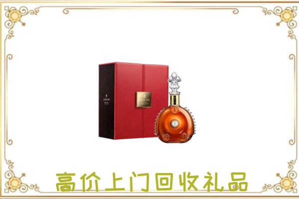 怒江附近回收人头马